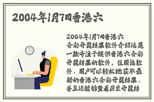慈禧的一 港版普通话