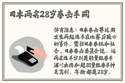 91麻豆国产精品