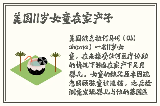 陆沉塞玩具高速