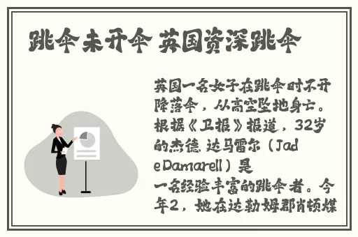 四虎2023年最新网名